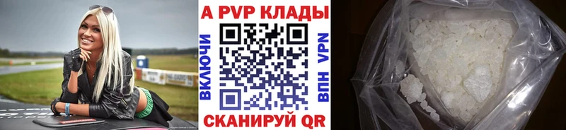 Alpha-PVP мука  где найти наркотики  Зарайск 