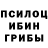 Альфа ПВП Crystall Nazokat Atamuratva