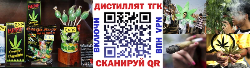 нарко площадка какой сайт Зарайск Печенье с ТГК конопля продажа наркотиков