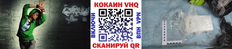 купить цена Зарайск COCAIN Fish Scale