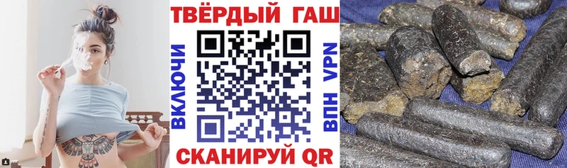 Гашиш hashish  как найти   Зарайск 