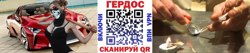 ГЕРОИН белый  где найти наркотики  Зарайск 