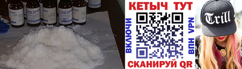 КЕТАМИН ketamine  Зарайск 