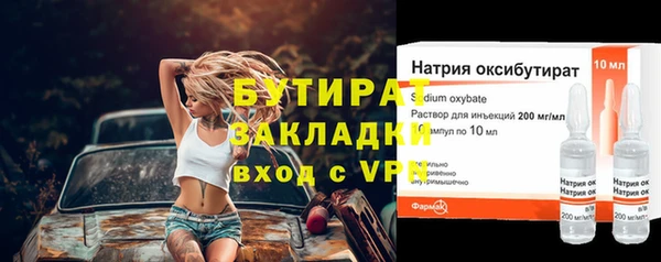 альфа пвп VHQ Заволжье