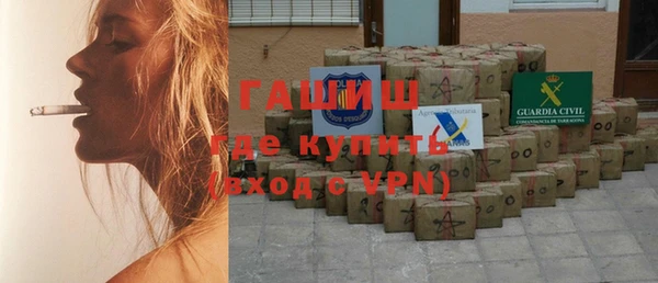 синтетический гашиш Заводоуковск