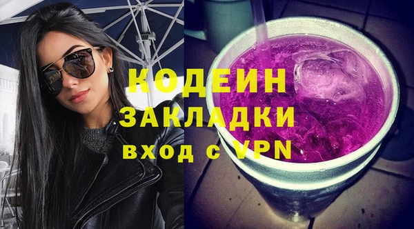 синтетический гашиш Заводоуковск