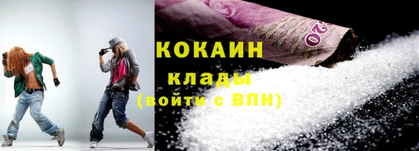 альфа пвп VHQ Заволжье