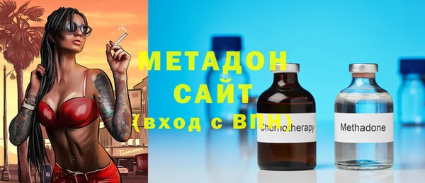 скорость mdpv Заволжск