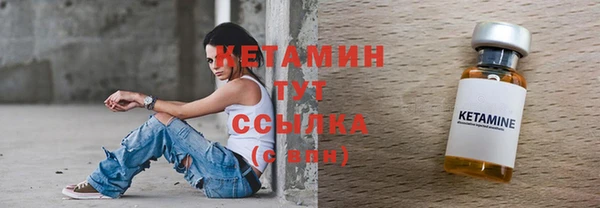 синтетический гашиш Заводоуковск