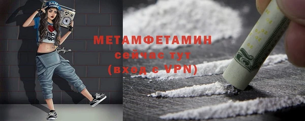 скорость mdpv Заволжск