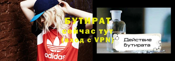 альфа пвп VHQ Заволжье