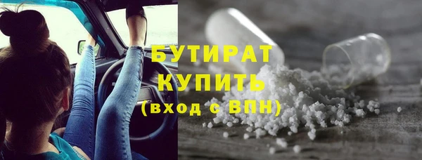 альфа пвп VHQ Заволжье