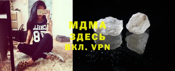 синтетический гашиш Заводоуковск