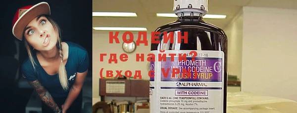 скорость mdpv Заволжск