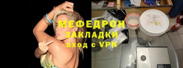 альфа пвп VHQ Заволжье