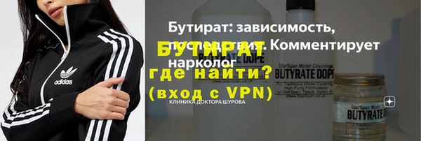 скорость mdpv Заволжск