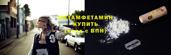 альфа пвп VHQ Заволжье