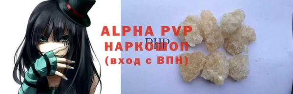 скорость mdpv Заволжск