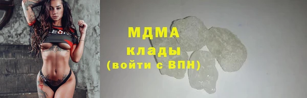 скорость mdpv Заволжск