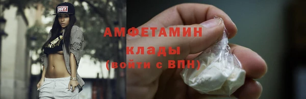 синтетический гашиш Заводоуковск