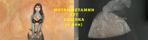 синтетический гашиш Заводоуковск