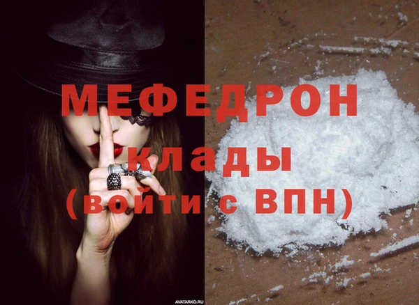 альфа пвп VHQ Заволжье