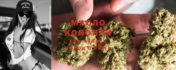 альфа пвп VHQ Заволжье