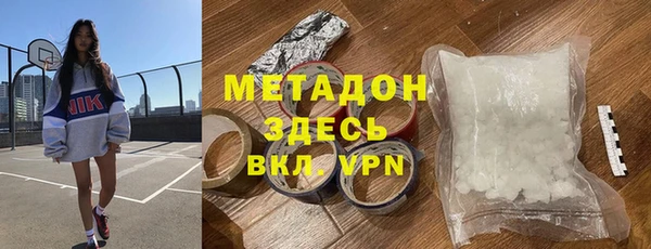 синтетический гашиш Заводоуковск