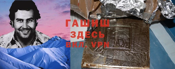 альфа пвп VHQ Заволжье