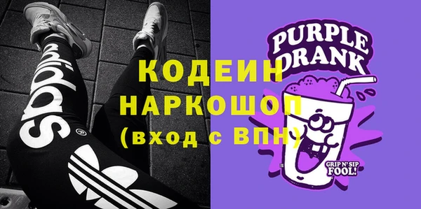 альфа пвп VHQ Заволжье