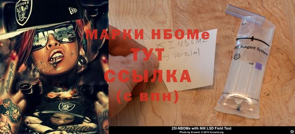 альфа пвп VHQ Заволжье