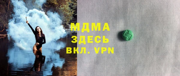 синтетический гашиш Заводоуковск
