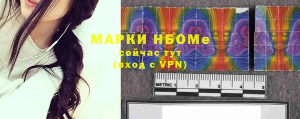 синтетический гашиш Заводоуковск