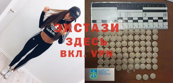 скорость mdpv Заволжск