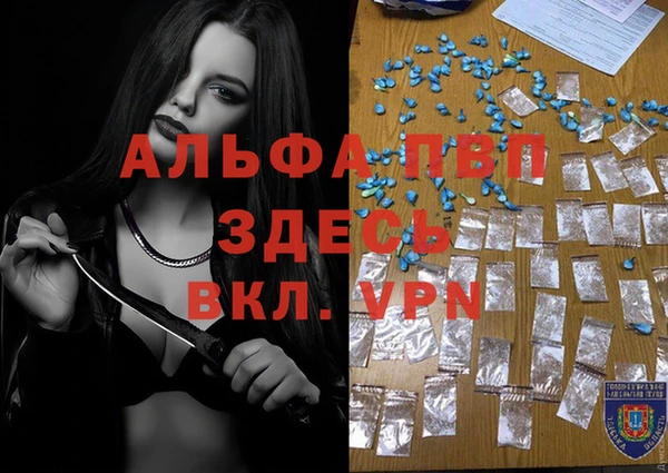 скорость mdpv Заволжск