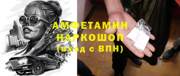 синтетический гашиш Заводоуковск