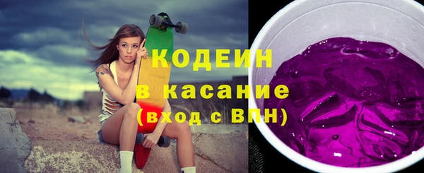 альфа пвп VHQ Заволжье