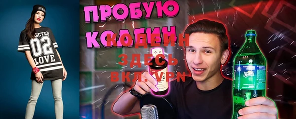 прущая мука Тольятти