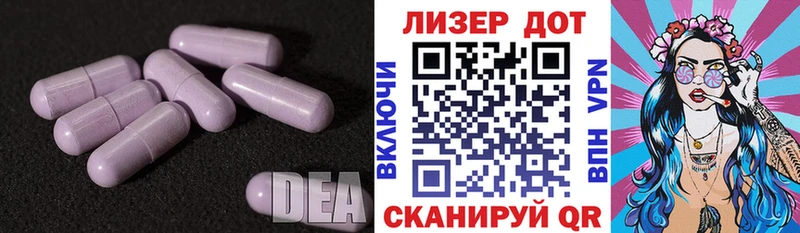 Лсд 25 экстази кислота  купить   Зарайск 