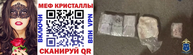 гидра зеркало  Зарайск  Мефедрон кристаллы 