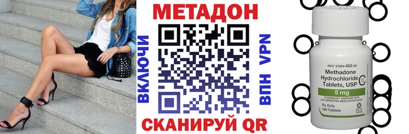 Метадон белоснежный  Зарайск 